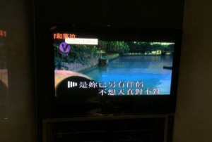 杭州文一路汇合城豪华KTV娱乐盛宴