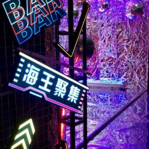 杭州商务剧本杀主题KTV娱乐新体验