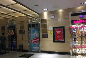 杭州桃源社区超值KTV团购狂欢夜