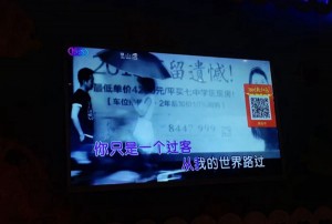 杭州西湖豪华KTV妈咪尊享之夜