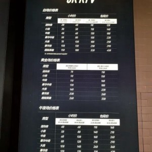 皇家一号KTV杭州尊享奢华娱乐盛宴