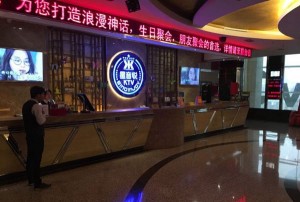 杭州天城路宝乐迪KTV：尽享音乐盛宴的娱乐新天地