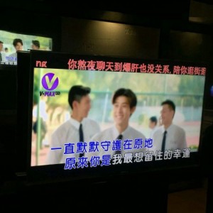 探索杭州湾金源KTV豪华包厢消费详情及性价比分析