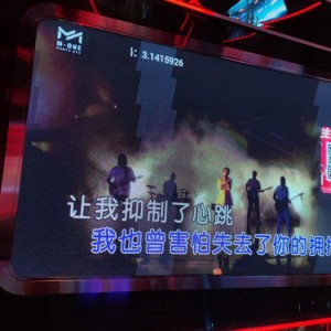 杭州顶级KTV会所尊享服务全解析