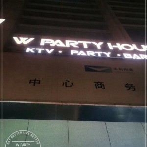 杭州A字头高端KTV娱乐新体验