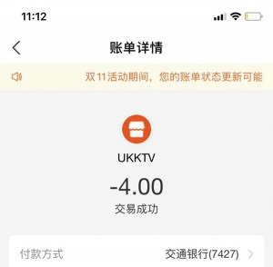 杭州Magok TV高端包厢娱乐体验及价格概览