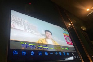 探索杭州周边：欢乐无限KTV娱乐新去处