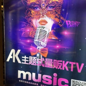 杭州顶级娱乐新地标：最新最好KTV排名第一尊享之旅