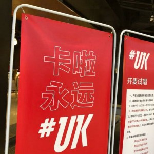 杭州量贩KTV团购特惠：畅享音乐同时外卖美食随心点