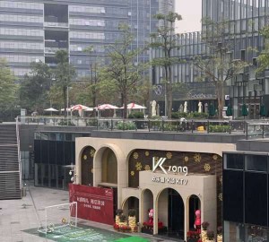 杭州湾新区潮流商铺——尊享高端KTV娱乐空间