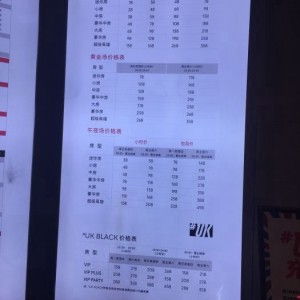 杭州市KTV哆来咪：欢乐旋律，尽享派对盛宴