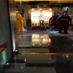 杭州天虹KTV是否配备专业演艺人员及其特色揭秘