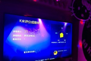 杭州下沙豪汇KTV预订热线及娱乐指南