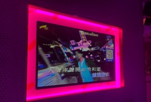 杭州瑞莱克斯KTV：尽享奢华娱乐新体验